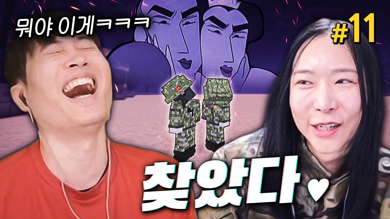 탄피 | 마병대2 제11화