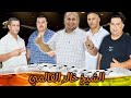 الشيخ خالد القالمي فراق لغزالة حيرني أعراس أولاد يعقوب وادي سقان 2024