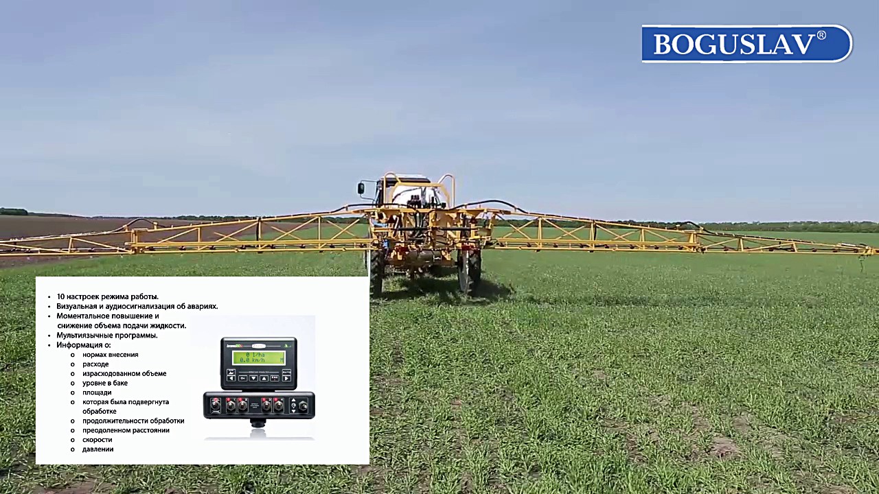 Браво 180 инструкция