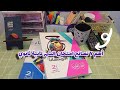 نصائح لم يخبرك بها أحد طالب تانية ثانوي