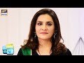 Watch Jab Taluq Rakhna Hai To Jhagra Kyun? - Dr Ayesha Online In Hd