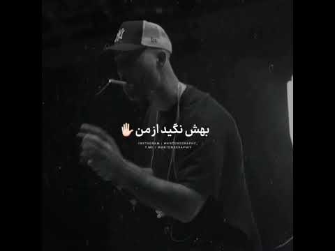 آرتا وانتونز آهنگ وانتونز رپفارسی  رپ آرتا کنسرت عاشقانه ربکا   