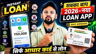 Student Loan App | 18 age loan app | 18 age me loan kaise le | Student best loan app | Instant loan