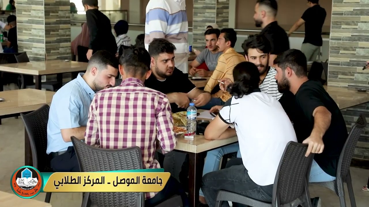 يوميات جامعية