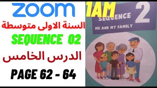 حصة الزوم #انجليزية لتلاميذ #السنة_الأولى_متوسط #SEQUENCE_2 الدرس الخامس @ayaranya5551