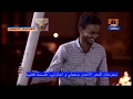 النعوم محمد بسحروك 