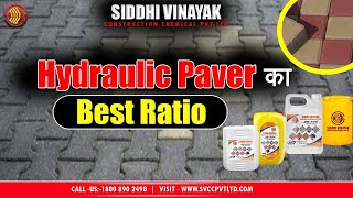 Hydraulic paver का best Ratio |18008902498 |SIDDHI VINAYAK CONSTRUCTION CHEMICAL PVT. LTD.