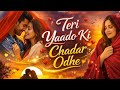 Teri Yaadon Ki Chadar Odhe Official Video Dil Ne Tera Naam Liya Bollywood Hindisong 2026