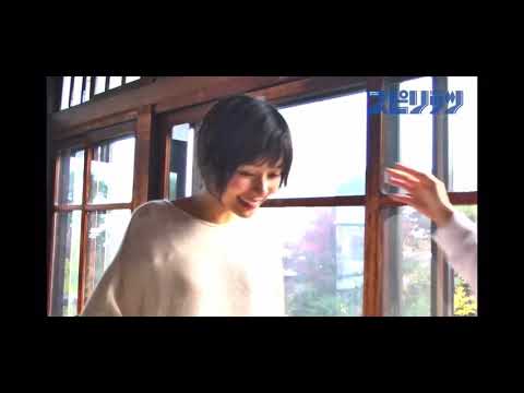 芳根京子、あまりの可愛さにスタッフをも惚れさせてしまう