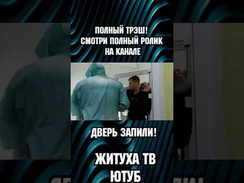 ДВЕРЬ ЗАПИЛИ! ВЫЛОМАЛИ ДВЕРЬ В МАГАЗИНЕ / #shortsvideo