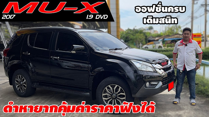 Isuzu mu-x 1.9 ddi cd a t ม อสอง