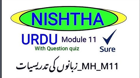 NISHTHA URDU MODULE 11/With practice Question quiz Syed wasiuddin
