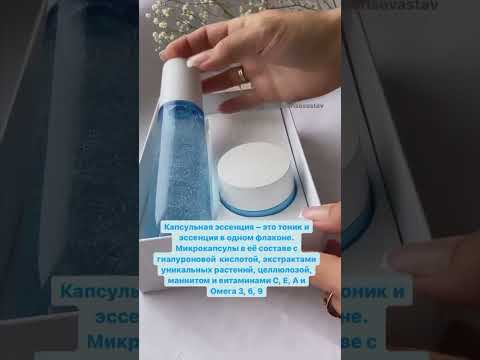 Набор Гидра Сияние Атоми . Заказ /регистрация 89624437999