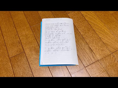 エスカルゴ/スピッツ【弾き語り】