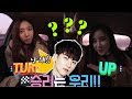 Apink(에이핑크) 승리는 누구의 것? 남주와 초롱의 선택은?으잉??