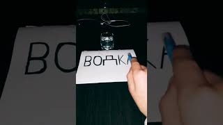 Вот о чем думает каждый Алкаш