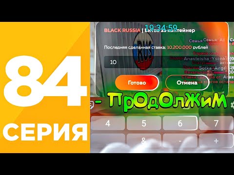 ПУТЬ БОМЖА #84 на БЛЕК РАША! Я ПЛОХОЙ ПОТОМУ ЧТО ПЕРЕБИВАЮ РАДИ МОТОЦИКЛА  ЗА 7.2КК на BLACK RUSSIA