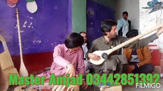 safar akher safar de by Master Amjad Sitar official