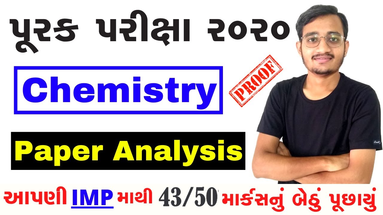 Chemistry Paper Analysis August 2020,12 Science Chemistry Paper 2021,Chemistry Full Answer 2021