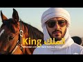 King الملك 🔥 of Techno | Albanian x Arabic Dark Techno 2026 | Deep Balkan Night Vibes