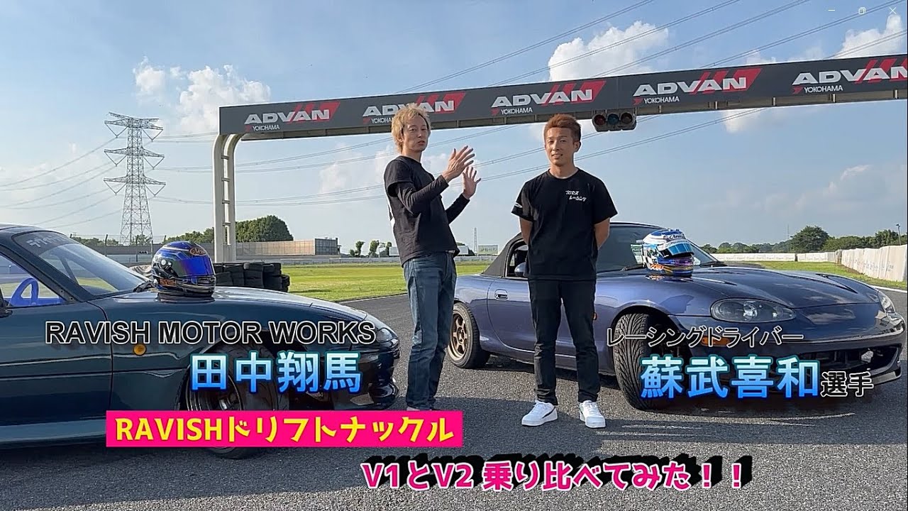 ガレクリナックル☆取扱説明書補足動画【ロードスター用】 - YouTube