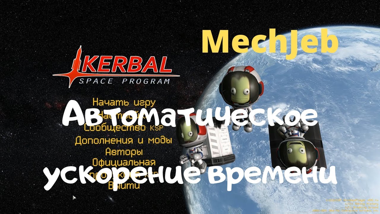 Влап авто ускорение
