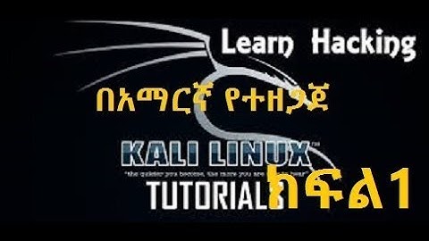 Install and Configure Oracle VirtualBox