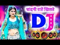 चांदनी रातें खिलते | Chandni Raatein Khilte | New Hindi Rap Song 2024 | JBL Latest Hindi Rap