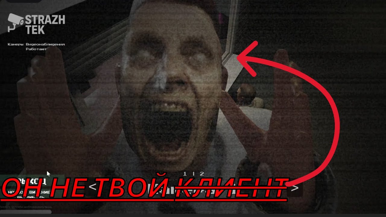 НЕ ДЕЛАЙ ЕМУ ШАУРМУ!!! (Scary Shawarma Kiosk: the ANOMALY)