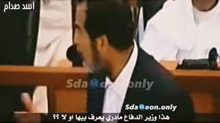 البطل صدام حسين المجيد
