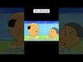 【前編】政治家軍団vsサザエさん一家 #shorts