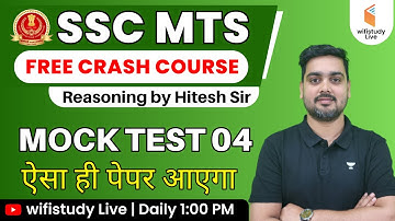 SSC MTS 2023 Crash Course | MTS Reasoning by Hitesh Sir | Mock Test-4