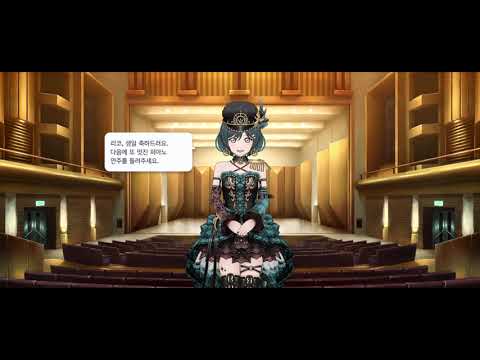스쿠스타 리코 생일 시오리코 대사