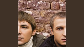 Лети высоко - Дыши
