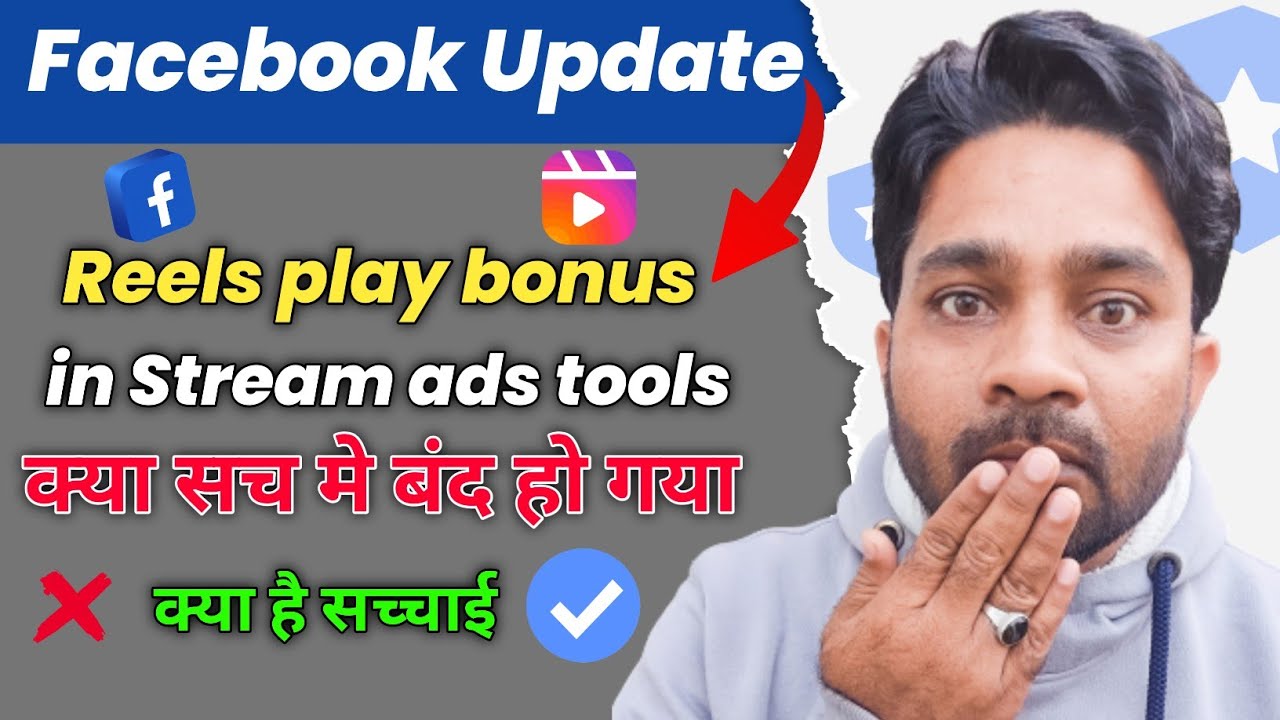 Facebook Biggest Update Reels play bonus in stream ads