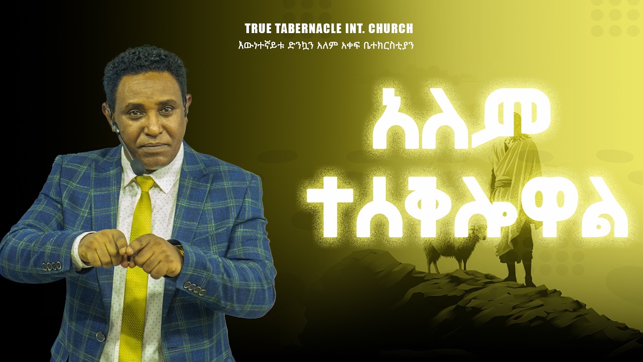 #cristiantube #YTTracker