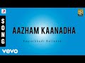 Kaaraikkudi Kallakudi - Aazham Kaanadha Tamil Song | Jawahar Wattal Whatsapp Status Video Download Free