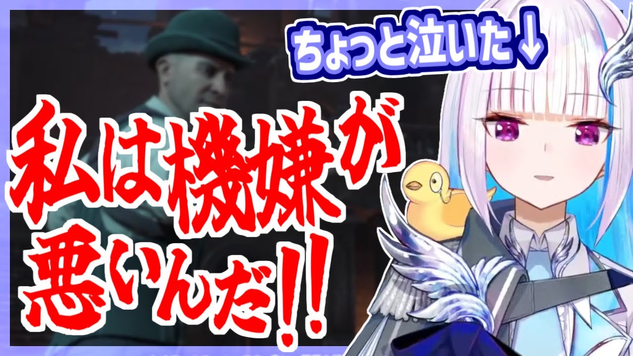 悲しい展開で涙を流したリゼ様、別の敵相手に八つ当たりする