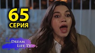 Ферит Спаси Меня! | Зимородок 65 Серия 2 Фрагмент Русская Озвучка