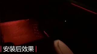 12V Car Neon LED Decoration Strip screenshot 3