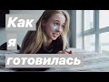 ЛАЙФХАКИ! КАК ПОДГОТОВИТЬСЯ К  ЗНО/ЕГЭ? НИКТО ИЗ ВАС НЕ СДАСТ! ВЫ ГЛУПЫЕ НЕУЧИ И БЕЗДАРИ!