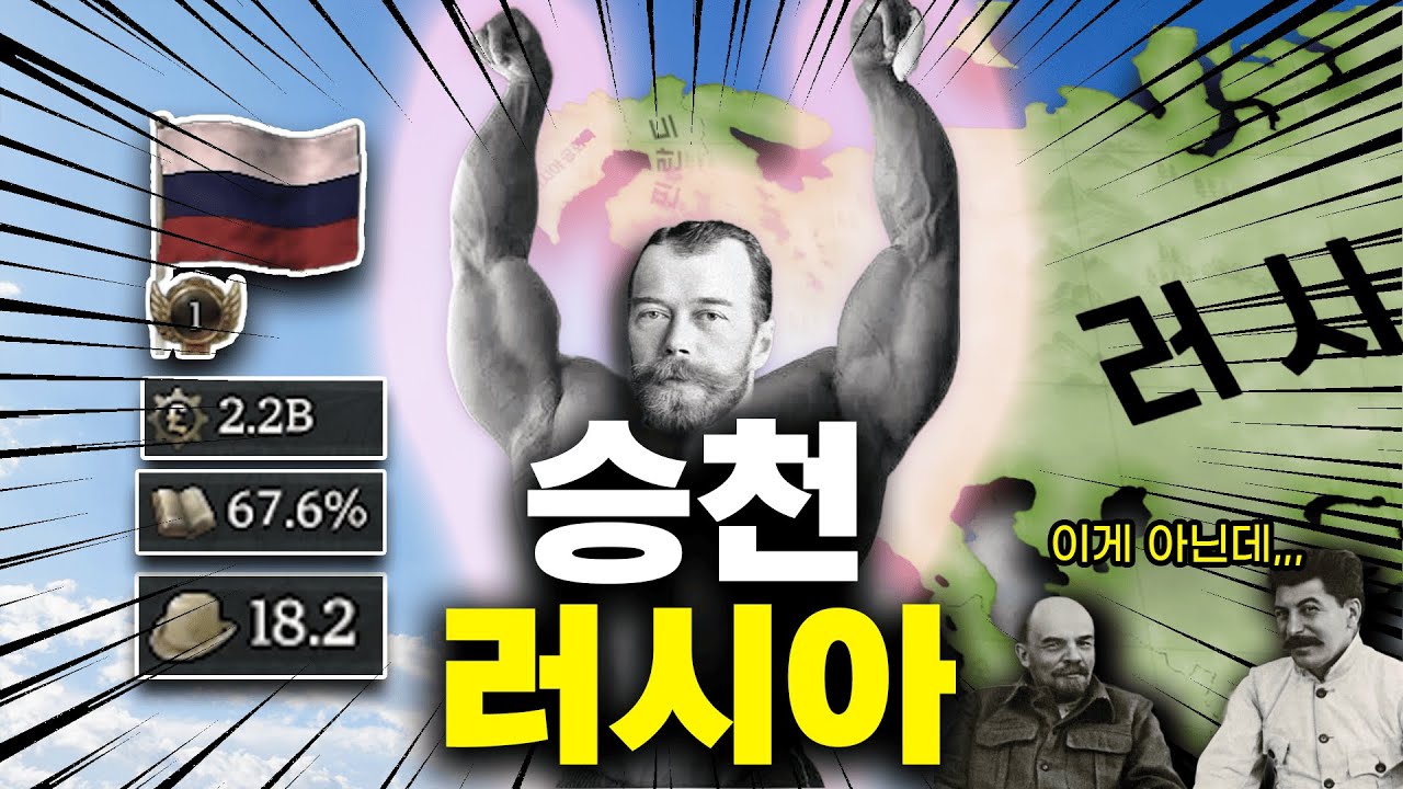 내 러시아에 공산주의는 없다 | 2025.07.19 (하)