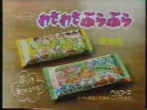 カネボウ わさわさぶらぶら CM