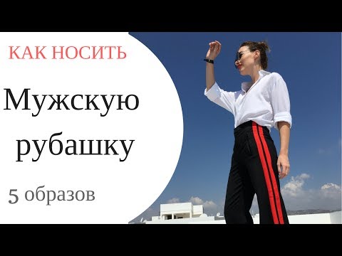 Рубаха с ластовицей Рубаха с ластовицей