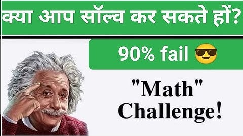 🔴SSC Bank Railway reasoning maths KVS NVS TGT PGT NTPC Railway reasoning maths