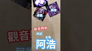 小青鬼裡面的角色是怎麼死的死在哪隻怪物的手裡