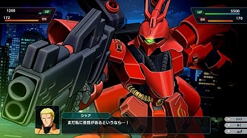 「スーパーロボット大戦Y」サザビー  全武装 | SRWY Sazabi