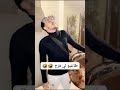 طاغيو فرح تفيق للسحور