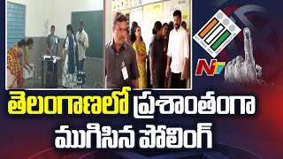 Polling Ended Peacefully In 17 Lok Sabha Constitutions In Telangana | Ntv