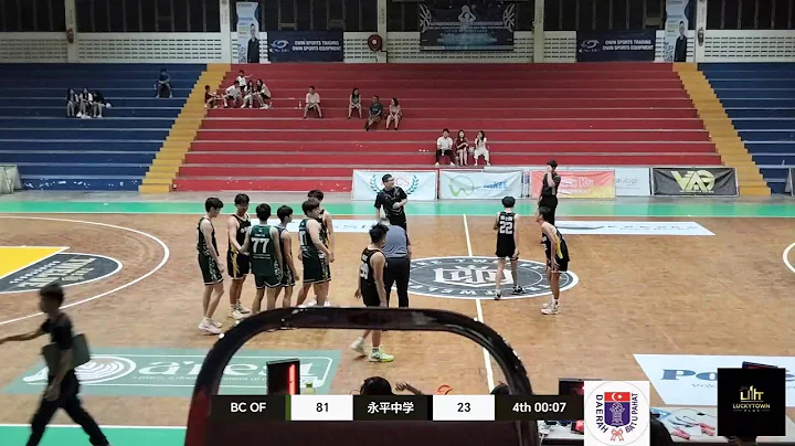 2025年 第一届永发吗呷杯篮球锦标赛 u16 BC OF VS 永平中学